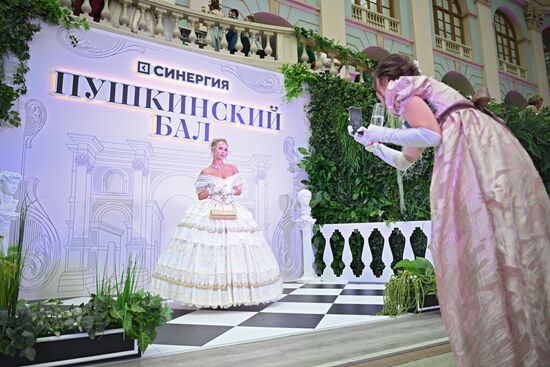 Russia Pushkin Birth Anniversary Ball