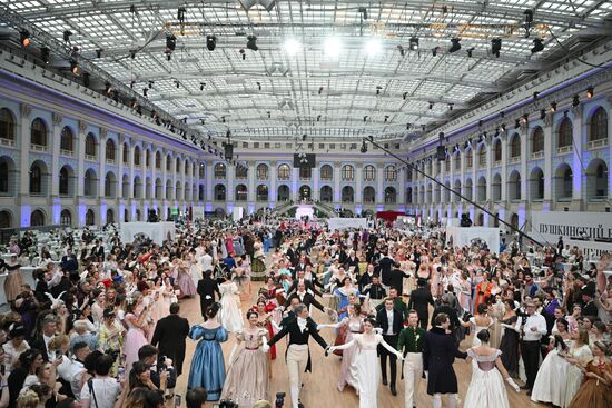 Russia Pushkin Birth Anniversary Ball