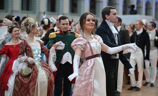 Russia Pushkin Birth Anniversary Ball