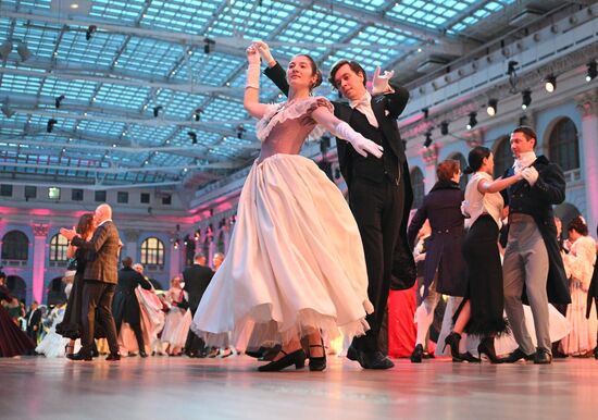 Russia Pushkin Birth Anniversary Ball