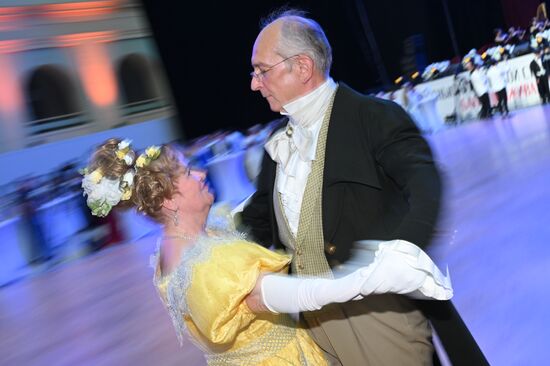 Russia Pushkin Birth Anniversary Ball