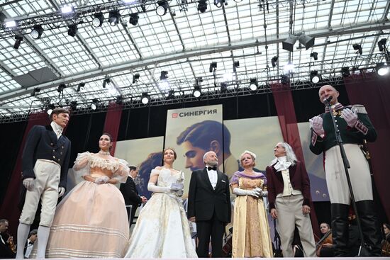 Russia Pushkin Birth Anniversary Ball