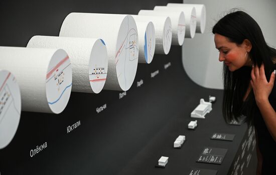 Russia BAM Construction Launch Anniversary Exhibition