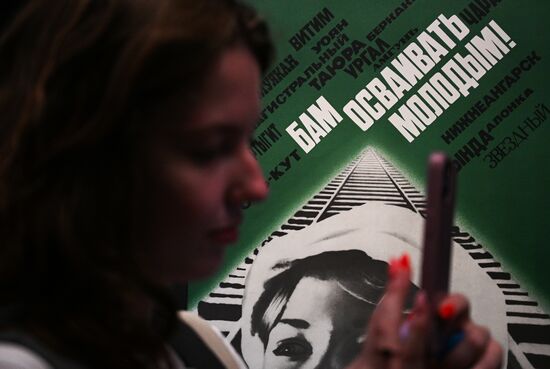 Russia BAM Construction Launch Anniversary Exhibition