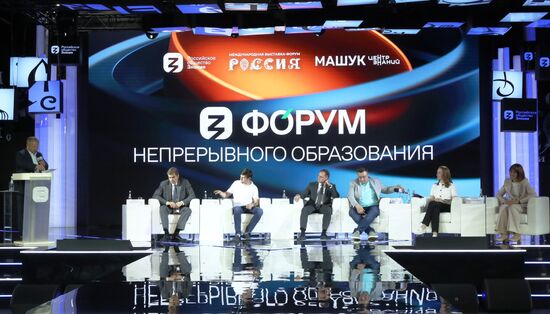 RUSSIA EXPO. First Continuous Education Forum. Rector's Day - plenary discussion, The role of universities in the implementation of Russia's national development goals for the period up to 2030 and ways to achieve them