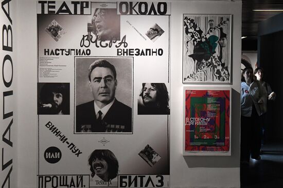 Russia Contemporary Art Exhibition