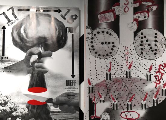 Russia Contemporary Art Exhibition