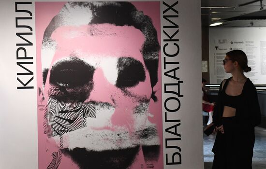 Russia Contemporary Art Exhibition