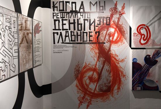 Russia Contemporary Art Exhibition