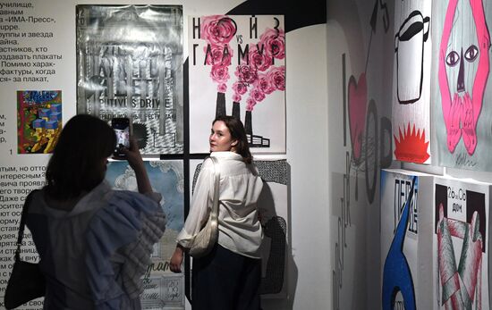 Russia Contemporary Art Exhibition