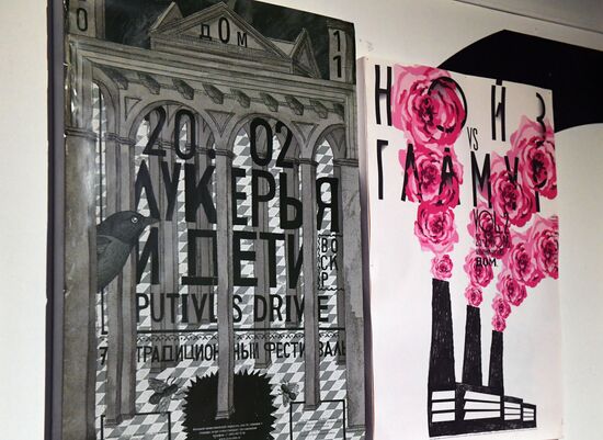 Russia Contemporary Art Exhibition