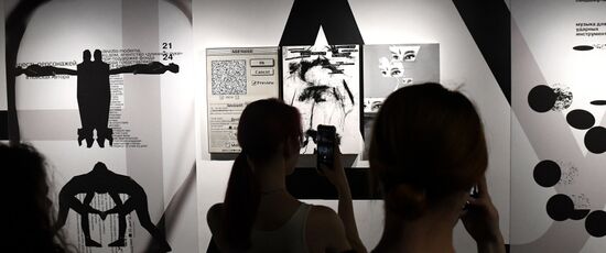 Russia Contemporary Art Exhibition