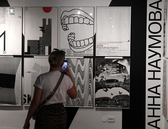 Russia Contemporary Art Exhibition