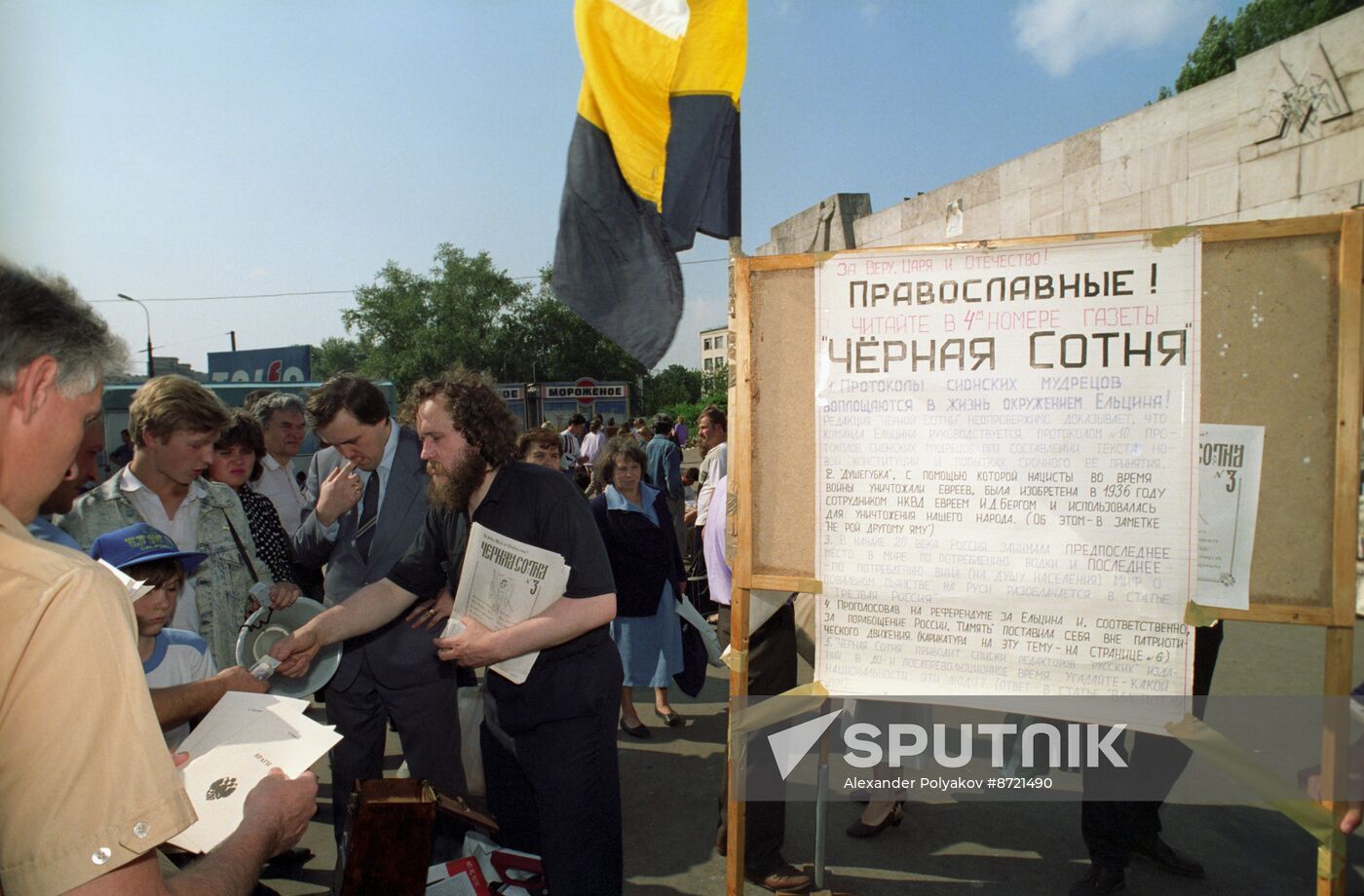 Chornaya Sotnya (Black Hundred) newspaper
