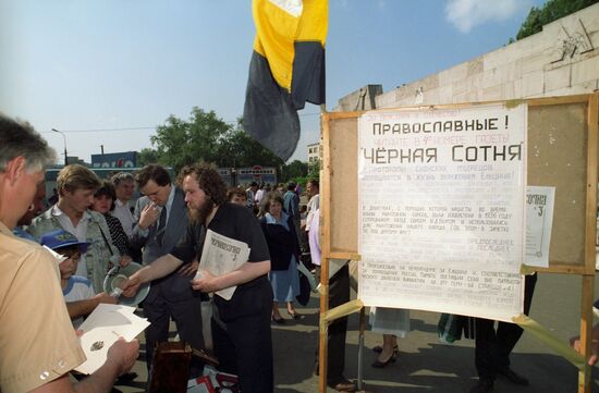 Chornaya Sotnya (Black Hundred) newspaper