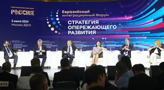 RUSSIA EXPO. Priority Development Strategy Eurasian Integration Forum