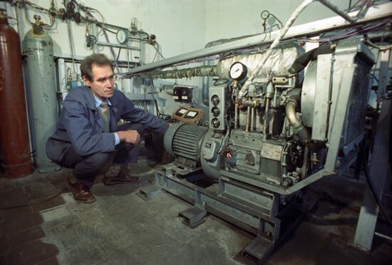 High Energy Laboratories