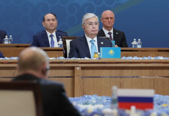 Kazakhstan SCO Summit