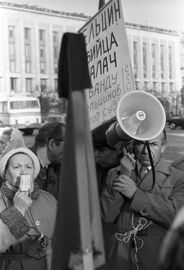 Meeting of supporters of RSFSR Supreme Soviet, abolished by Russian President's Executive Order