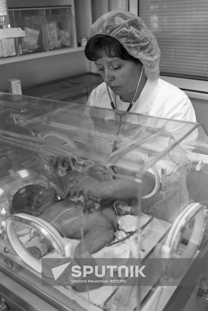 Scientific Center of Obstetrics, Gynecology and Perinatology of Russian Academy of Medical Sciences