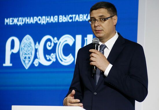 RUSSIA EXPO. Family National Priorities Day