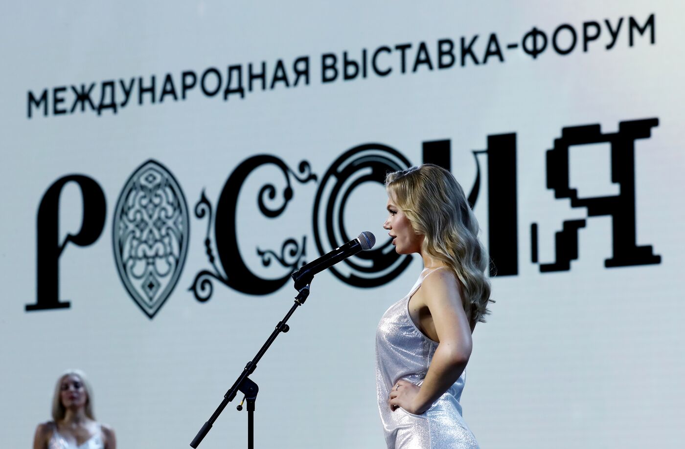 RUSSIA EXPO. Miss Moscow contest