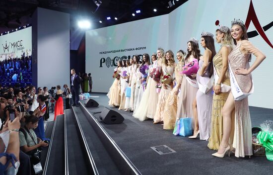 RUSSIA EXPO. Miss Moscow contest