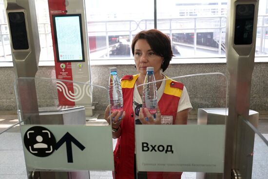 Russia Weather Metro