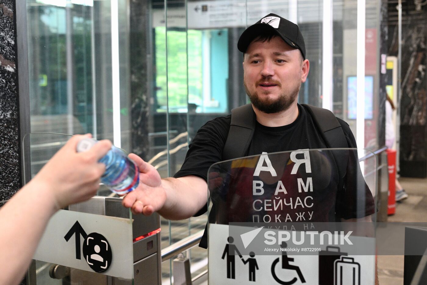 Russia Weather Metro