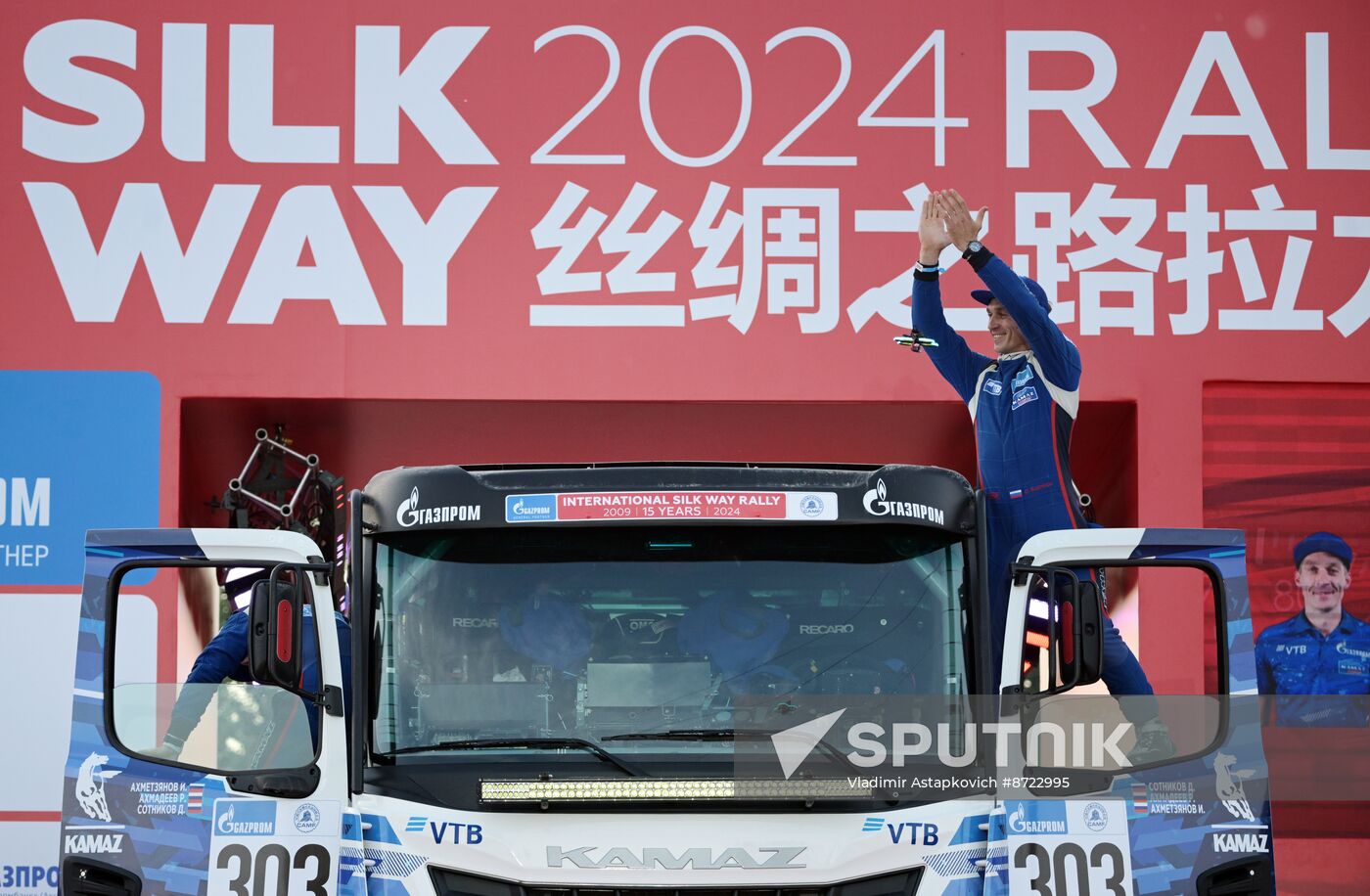 Russia Silk Way Rally