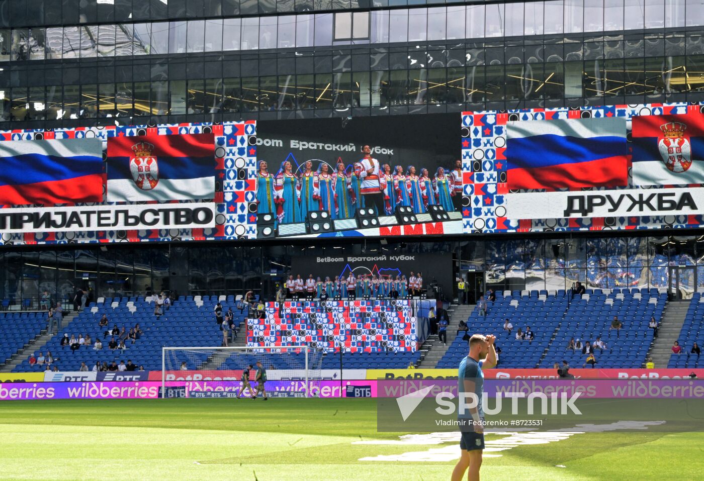 Russia Soccer Brotherly Cup Dynamo - Beograd