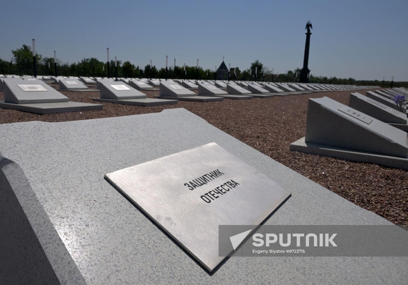 Russia Ukraine Military Operation Servicemen Funeral