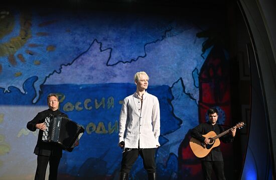 RUSSIA EXPO. Russia Has No Borders concert to mark exhibition closure