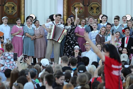 RUSSIA EXPO. Russia Has No Borders concert to mark exhibition closure