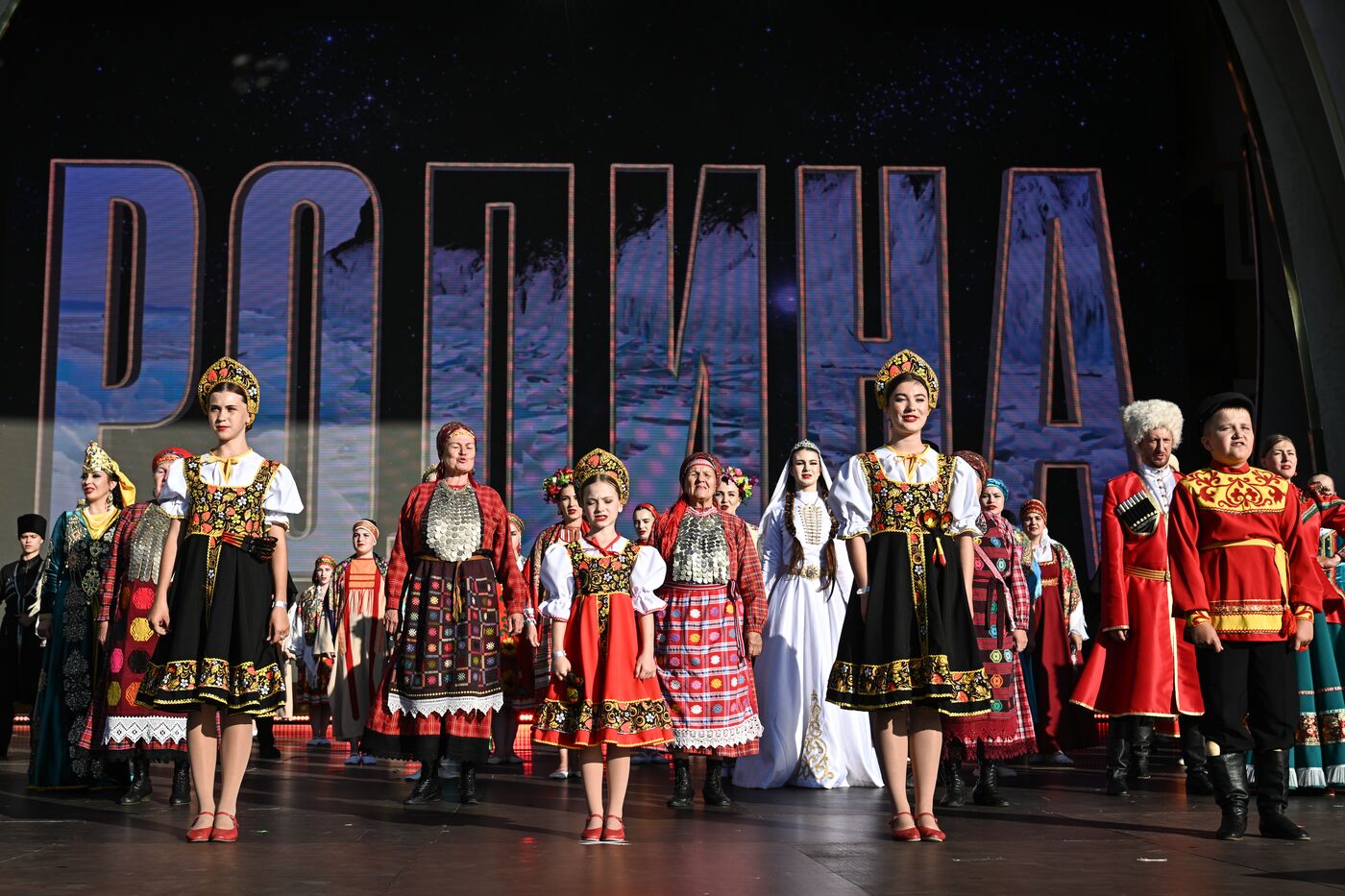 RUSSIA EXPO. Russia Has No Borders concert to mark exhibition closure