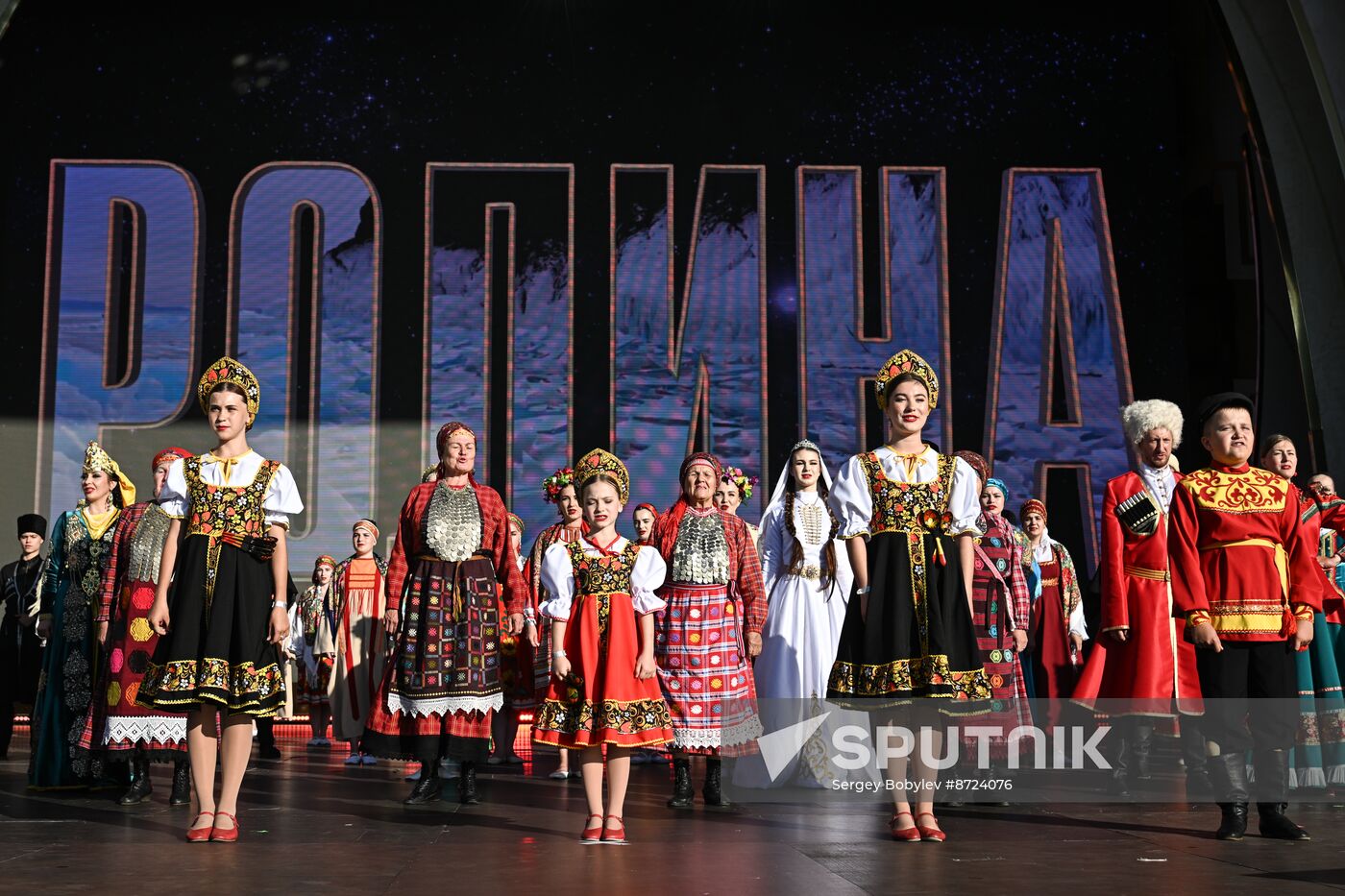 RUSSIA EXPO. Russia Has No Borders concert to mark exhibition closure