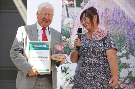 RUSSIA EXPO. Awards ceremony for winners of contest as part of Future in Flowers Festival and Workshop