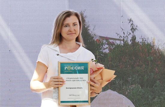 RUSSIA EXPO. Awards ceremony for winners of contest as part of Future in Flowers Festival and Workshop
