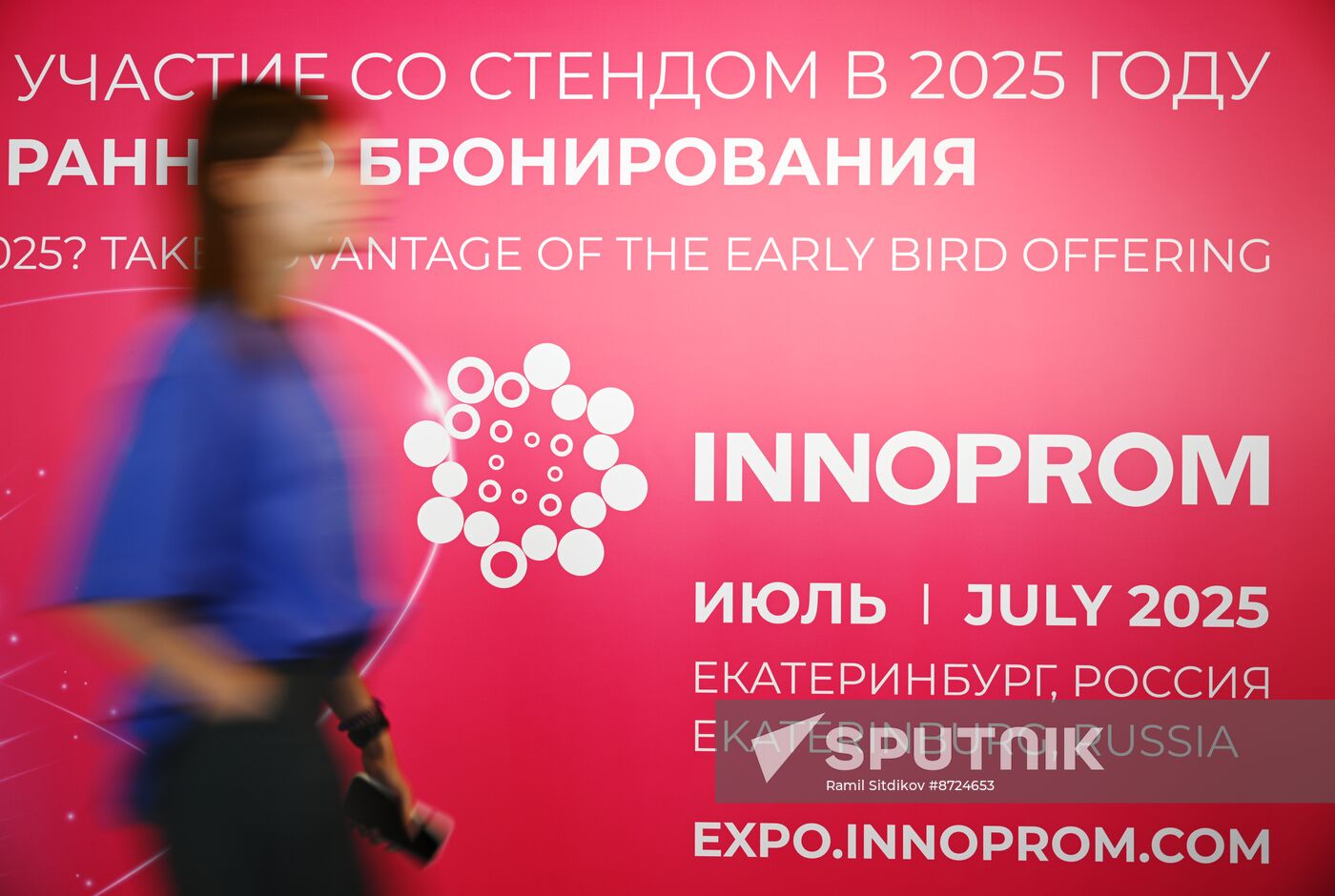 Russia Innoprom Trade Fair