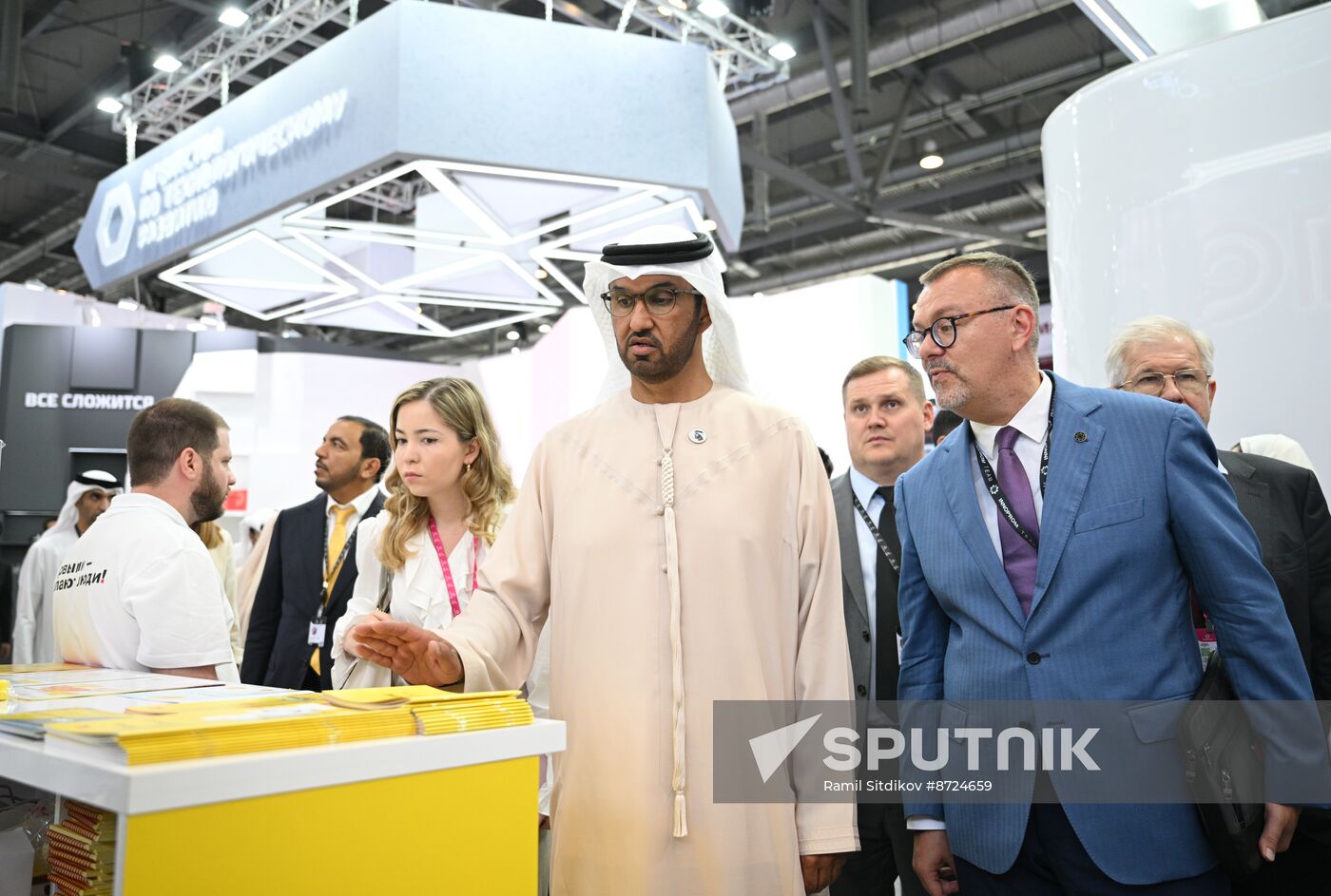 Russia Innoprom Trade Fair