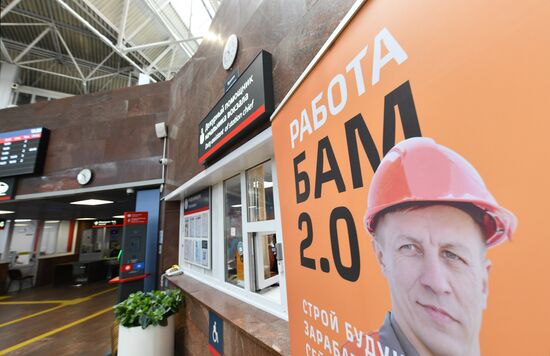 Russia BAM Construction Launch Anniversary