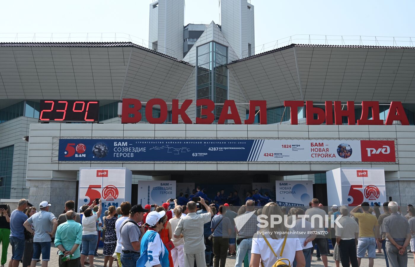 Russia BAM Construction Launch Anniversary