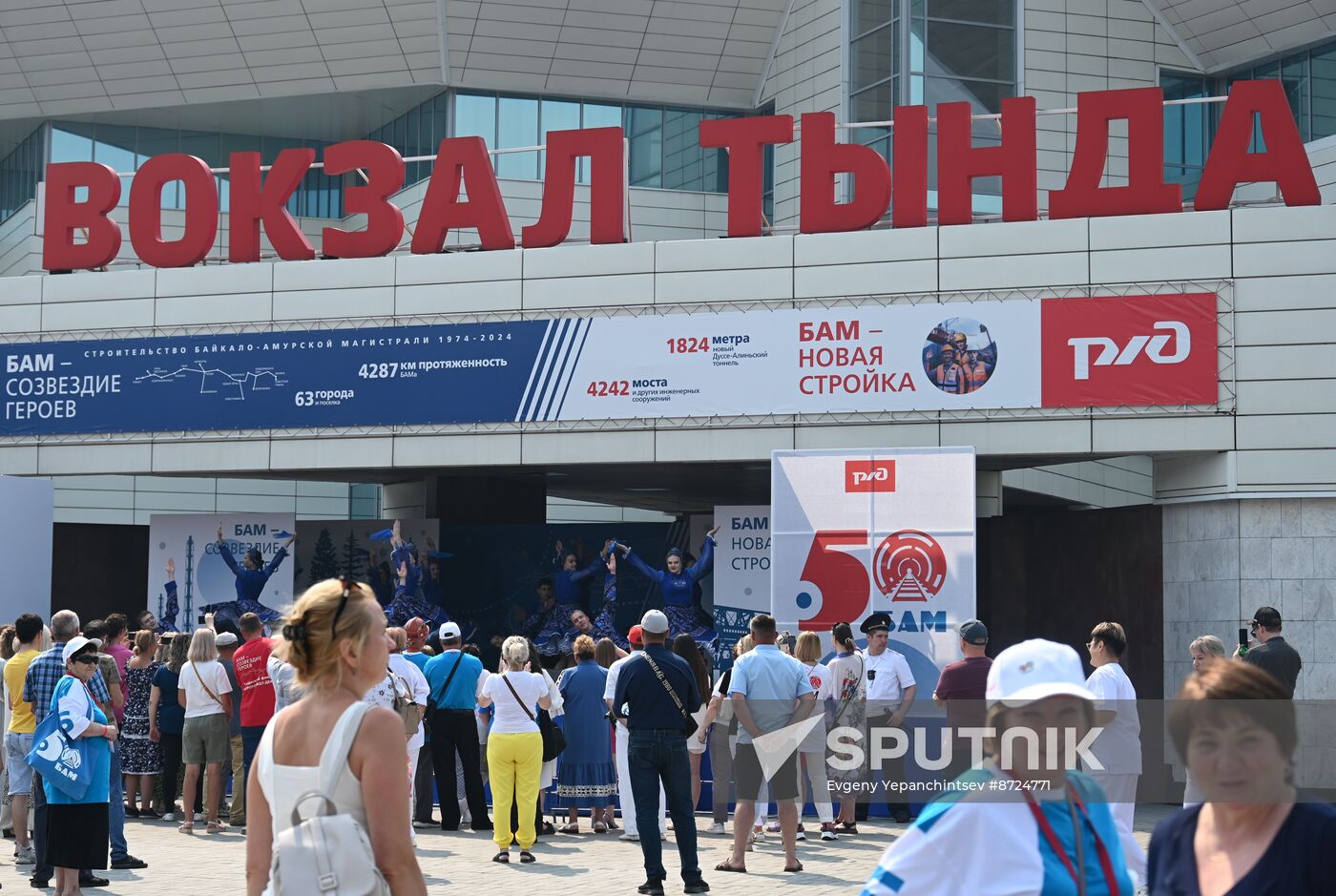 Russia BAM Construction Launch Anniversary