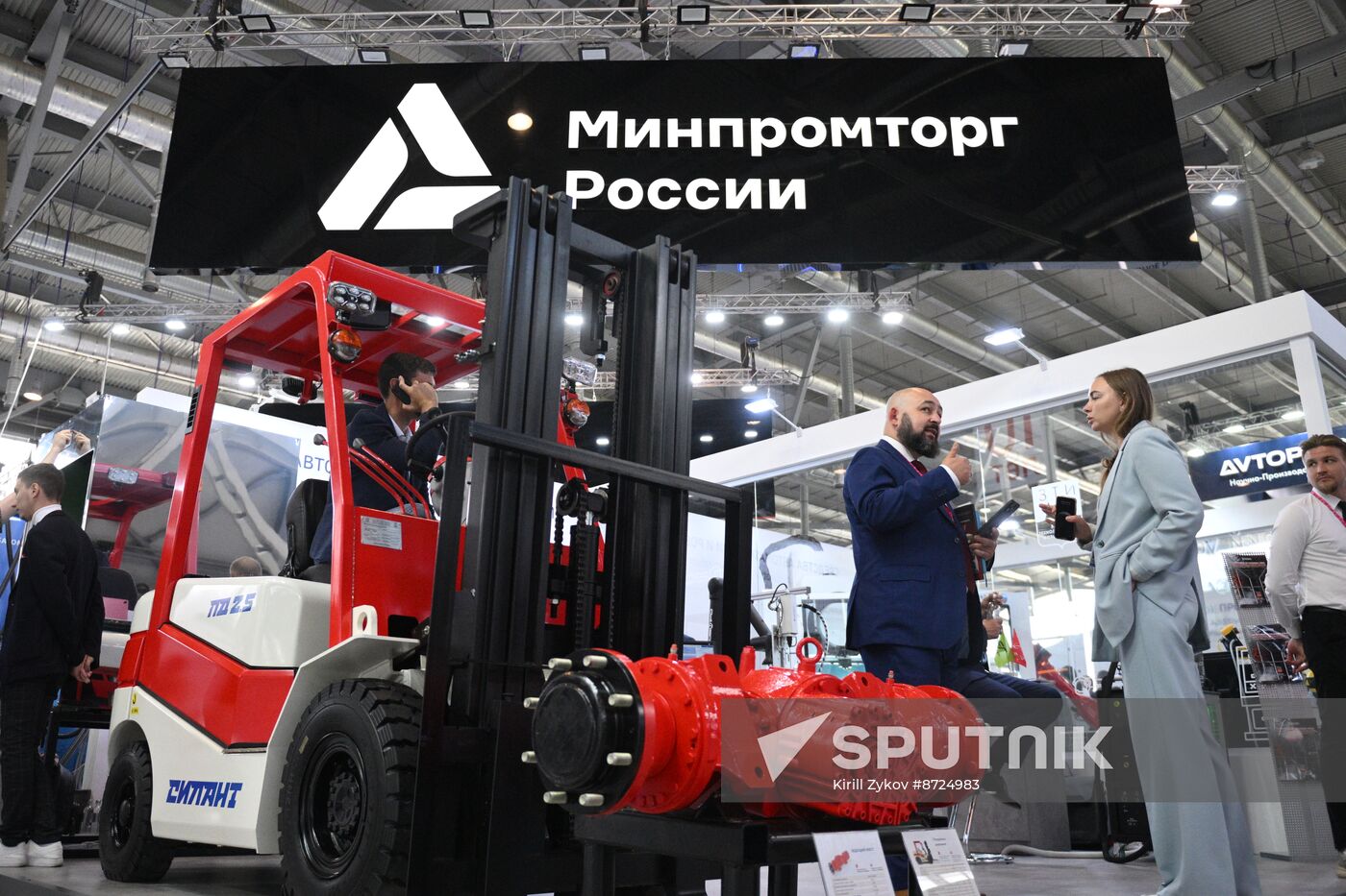 Russia Innoprom Trade Fair