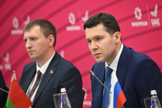 Russia Innoprom Trade Fair