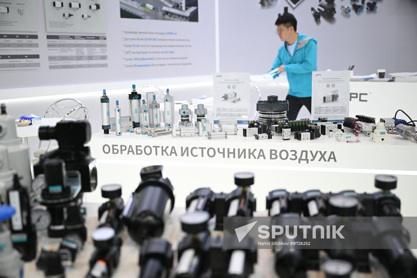 Russia Innoprom Trade Fair