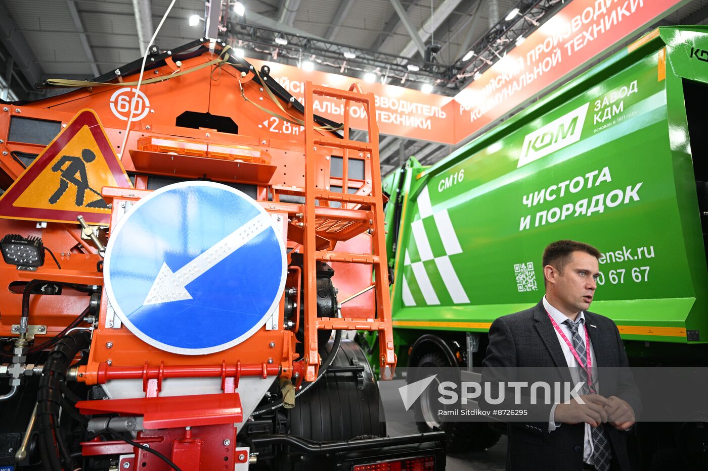 Russia Innoprom Trade Fair