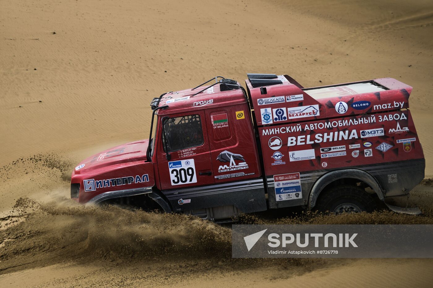 Mongolia Silk Way Rally