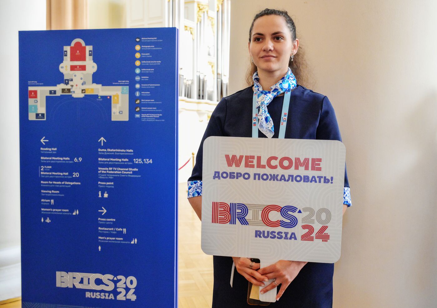 10th BRICS Parliamentary Forum