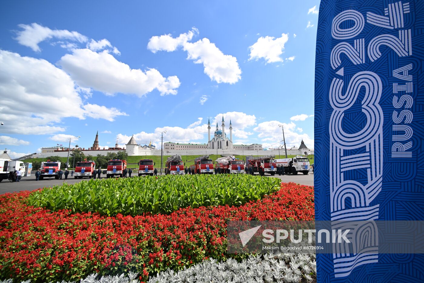 Meeting of the Heads of BRICS Emergency Agencies